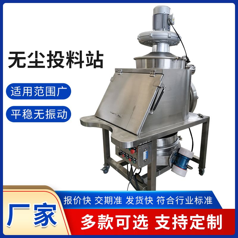 幫客戶制定一份無塵投料站的年度維護(hù)計(jì)劃